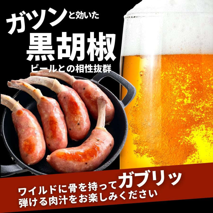 スターゼン 骨付き ソーセージ 50本 (5本×10P) 送料無料 冷凍 冷凍食品