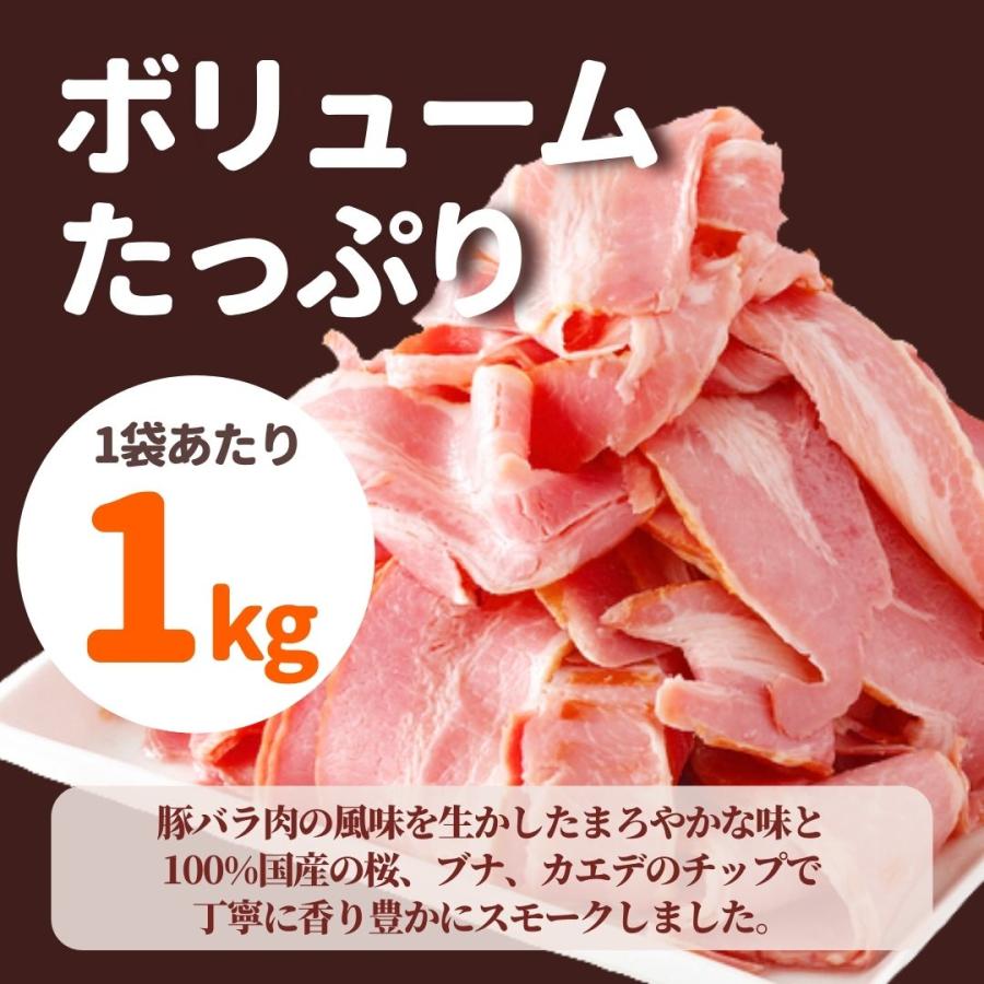 ゆうみ 訳あり切り落とし2kgまとめて梱包、切り落とし5袋 ベーコン 訳あり 2kg 業務用 アウトレット 切り落とし スライス 大容量