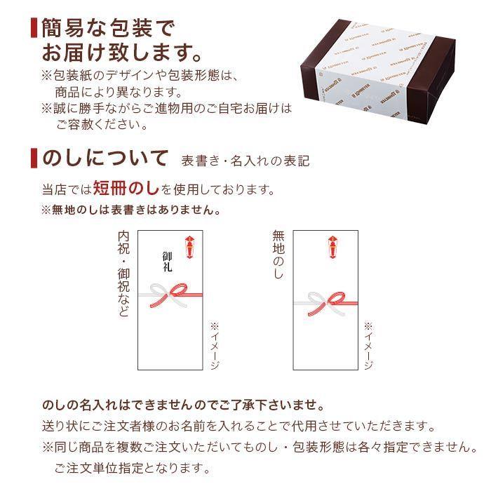 ハム 生ハム ソーセージ 10種 詰合せ ギフト 御歳暮 クリスマス 送料無料 肉 ローマイヤ 国産 豚肉 プレゼント 内祝 バレンタイン お歳暮 お返し｜starzen-k｜06