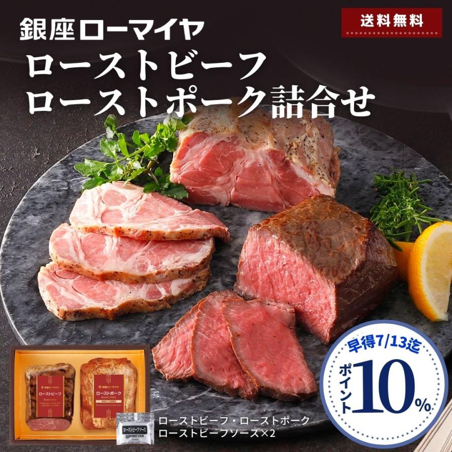LOHMEYER 【早得 ポイント10%】 父の日 お中元 ギフト LOHMEYER 【早得 ポイント10%】 父の日 お中元 ギフト