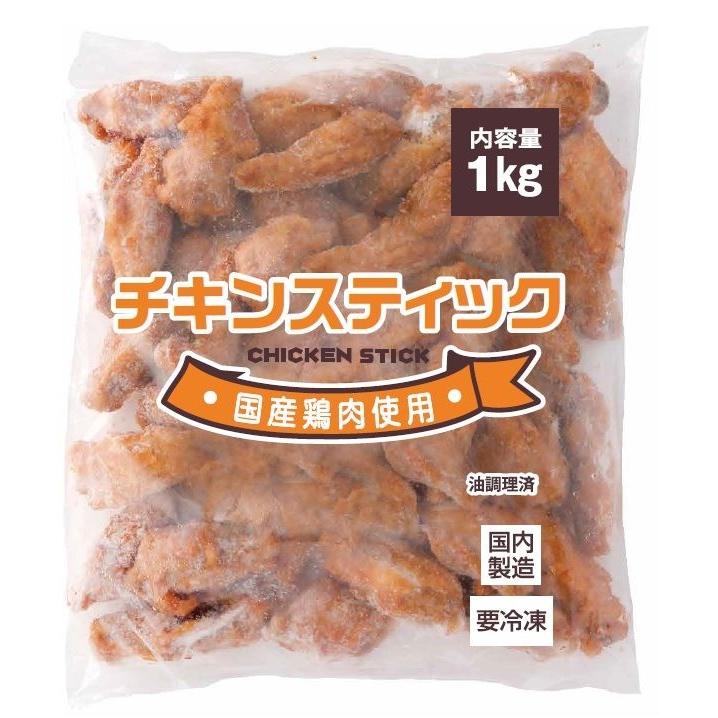 国産鶏肉 特選若鶏 骨付きモモ肉 鶏肉 鳥もも 高級肉 3