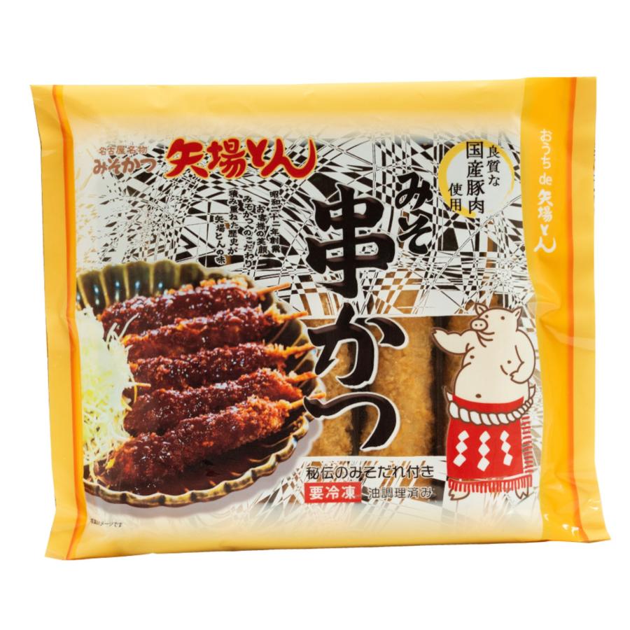 父の日 お中元 2026 矢場とん みそ串かつ 20本 セット 国産 豚肉