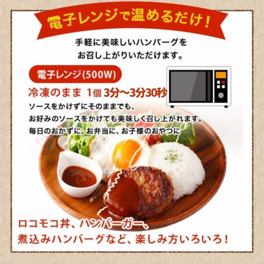 チーズインハンバーグ 6個入り 540g 冷凍 冷凍食品 レンジ ハンバーグ 国内製造 5種 チーズイン 業務用 お買い得 濃厚 お弁当 おかず 冷凍食品 冷凍総菜|スターゼン |02