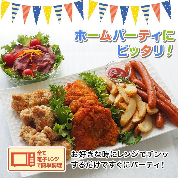 業務用 ホーム パーティー セット 5種 詰め合わせ 大容量 送料無料 冷凍 クリスマス オードブル ギフト フライドチキン ローストビーフ 鶏肉 ポテト 肉 食品 スターゼン Paypayモール店 通販 Paypayモール