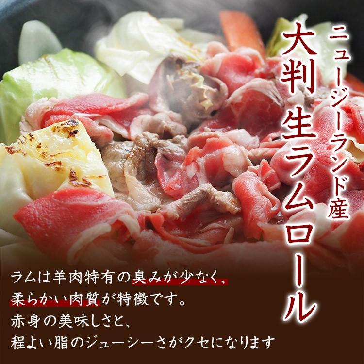 ラム肉 スライス 780g 390g 2 ジンギスカン 冷凍 ラム ラムショルダー ラム肩肉 業務用 しゃぶしゃぶ 焼肉 鍋 火鍋 肉 お肉 羊肉 ラムロール 冷凍食品 スターゼン Paypayモール店 通販 Paypayモール