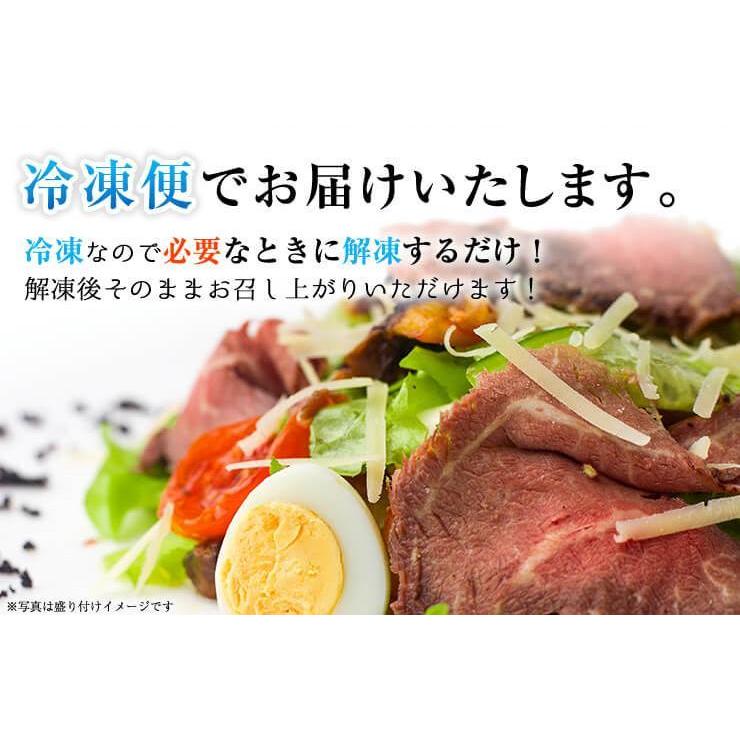 ローストビーフ スライス 400g 業務用 冷凍 肉 牛肉 赤身肉 牛 冷凍食品 お惣菜 おかず パーティー 食品 スライス済み 大容量 サラダ  ローストビーフ丼｜starzen-k｜08