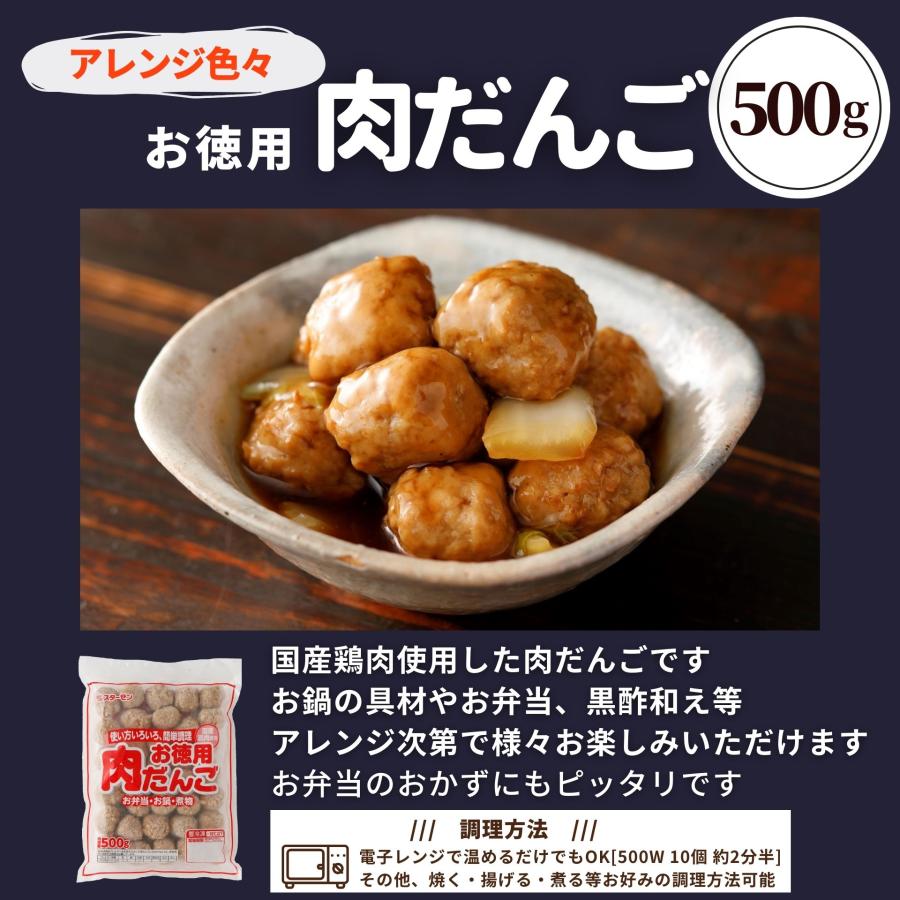 訳あり 肉 福袋 食品 3種 約1.4kg 冷凍食品 送料無料 業務用 アウトレット 牛タン 牛肉 角煮 豚角煮 豚肉 肉だんご 冷凍食品 わけあり フードロス削減｜starzen-k｜06