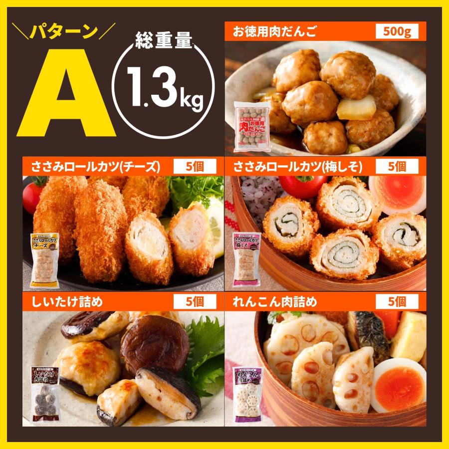 おだんご様 リクエスト 5点 まとめ商品 Dango様 リクエスト 6点 まとめ