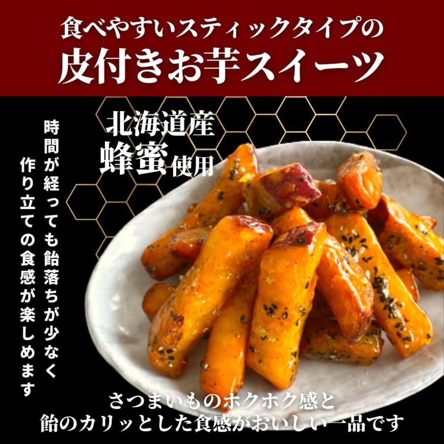 おさつスティック ごま付 2kg 1kg 2袋 送料無料 ニチレイ 大学芋 大学いも サツマイモ さつまいも 国産 おやつ スイーツ 冷凍 スナック スターゼン Paypayモール店 通販 Paypayモール