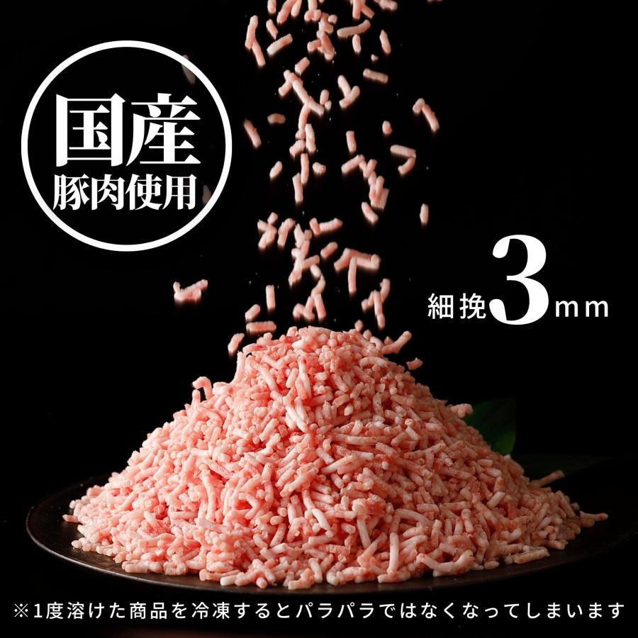 国産豚ミンチ 4kg (1kg×4) 送料無料 楽天市場】冷凍 豚ミンチ 1kgの通販