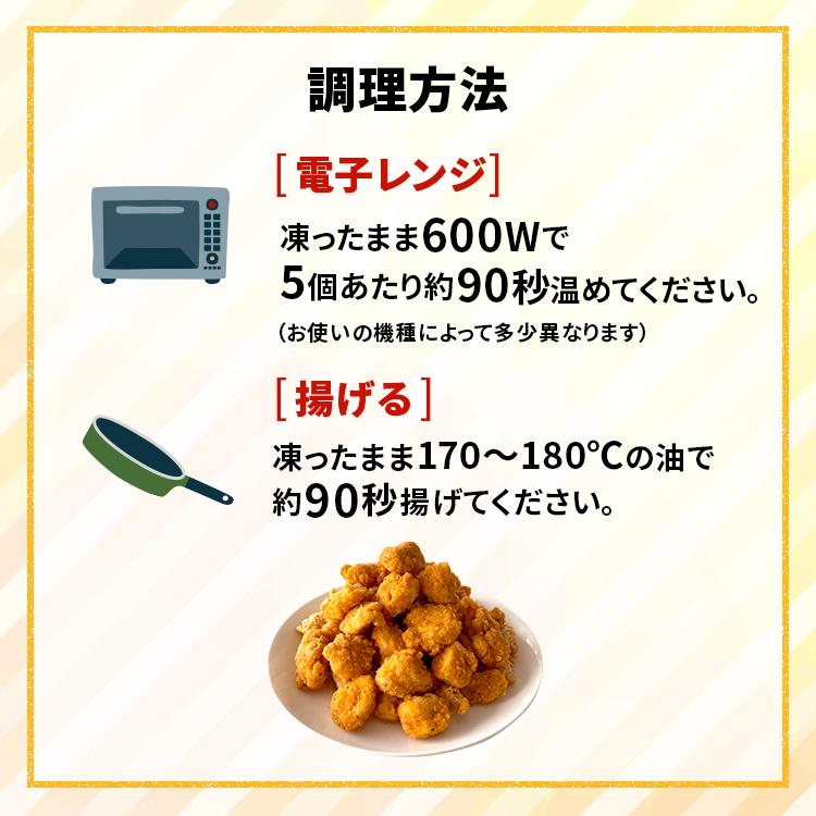 冷凍食品 唐揚げ ちょびチキ 500g 冷凍食品 業務用 唐揚げ チキン 冷凍 鶏肉 若鶏 鶏むね肉 レンジ お弁当 惣菜 おやつ おつまみ 夜食 一口サイズ 電子レンジ｜starzen-k｜04