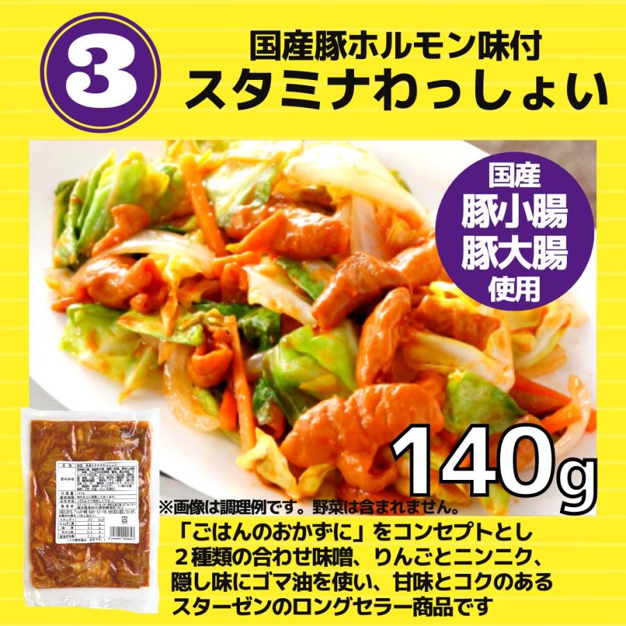 冷凍食品 惣菜 5種 セット 肉 5種 福袋 1.8kg 送料無料 ハンバーグ コロッケ チキン アメリカンドッグ セット 業務用 お弁当 福袋 食品｜starzen-k｜05