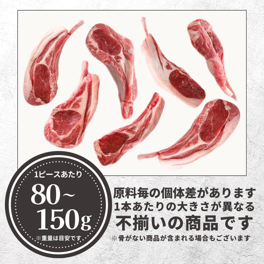 スターゼン 【1000円OFFクーポン有】 ラム肉 ラムチョップ 8本 スターゼン 【1000円OFFクーポン有】 ラム肉 ラムチョップ 8本