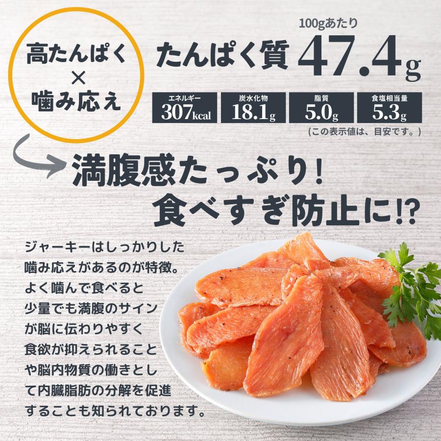 チキンジャーキー スタイル 100g おつまみ 送料無料 国産 鶏むね 鶏肉 ジャーキー 高たんぱく 珍味 おやつ  ギフト キャンプ 他商品と同梱不可 爆買 | スターゼン | 02