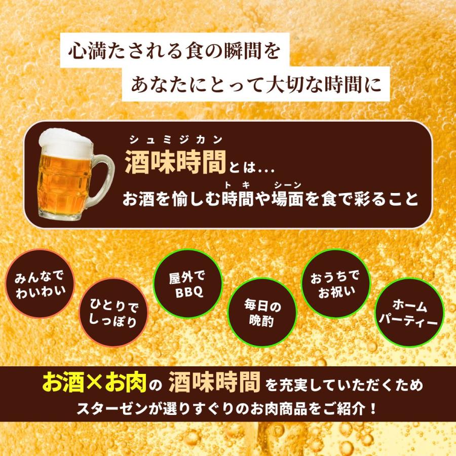 チキンジャーキー スタイル 100g おつまみ 送料無料 国産 鶏むね 鶏肉 ジャーキー 高たんぱく 珍味 おやつ  ギフト キャンプ 他商品と同梱不可 爆買 | スターゼン | 05