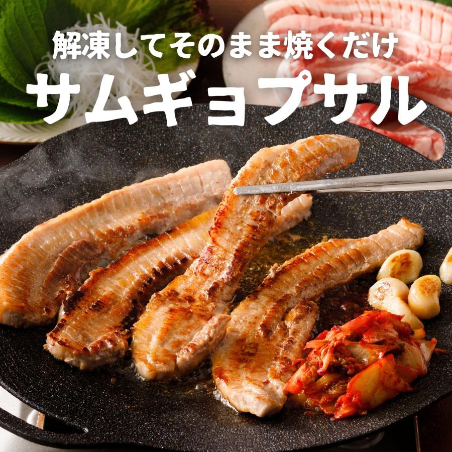 スターゼン 豚バラ肉 厚切り 1.6kg 800g×2 15mm厚 切り込み入 送料無料