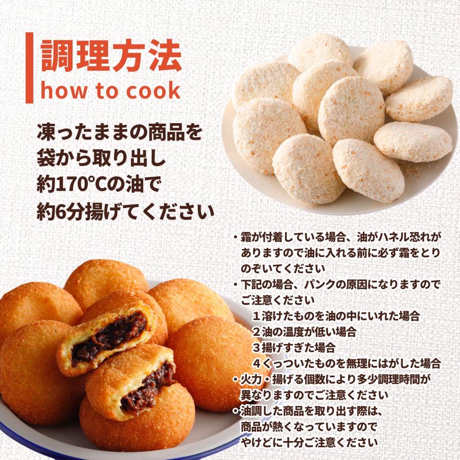 いももち ユメ63個 楽天市場】【8/1限定☆ポイント5倍】いももち 3個