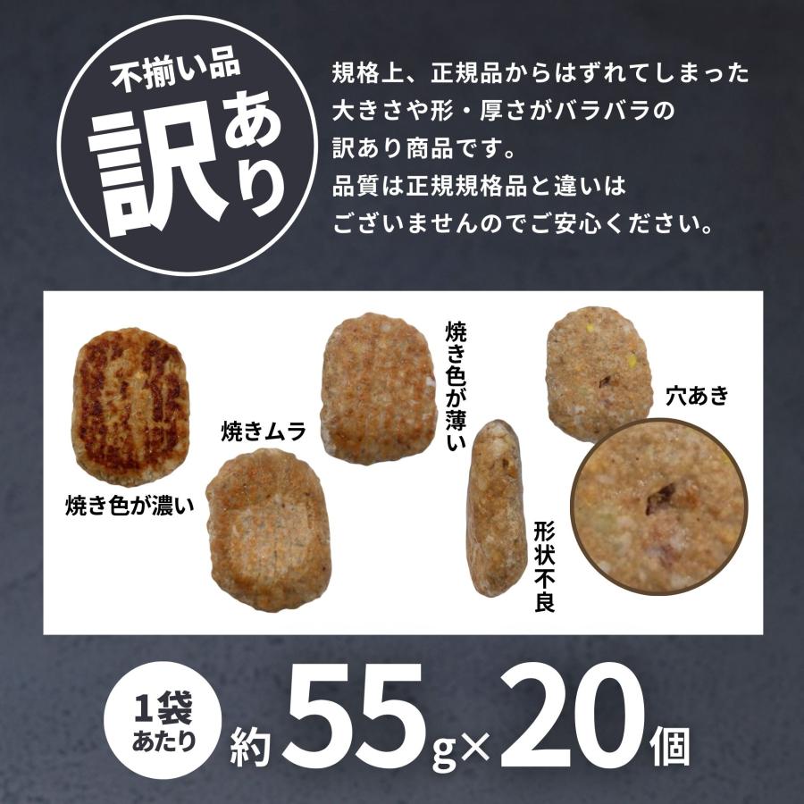 あらびきハンバーグ40個　冷凍便 あらびきハンバーグ40個 冷凍便 楽天市場】ハンバーグ 冷凍 30g