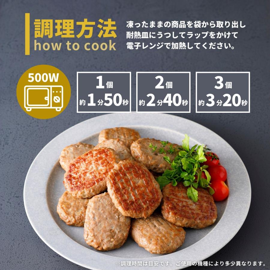 冷凍ハンバーグ 30g25個入り 4パックまとめ売り 合計100個、3kg 将泰庵 飲めるハンバーグ ハンバーグ 冷凍 180g × 4個 牛肉100% 個包装