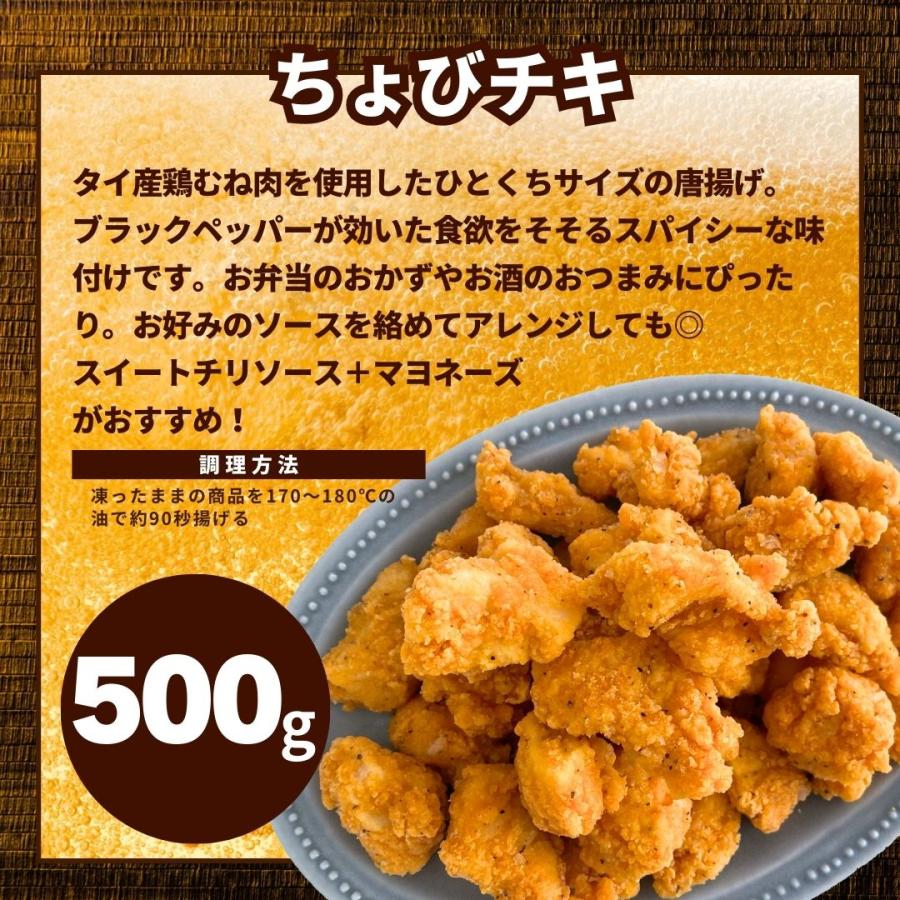 スターゼン 激辛 チョリソー 骨付き ソーセージ ちょびチキ 福袋 3種