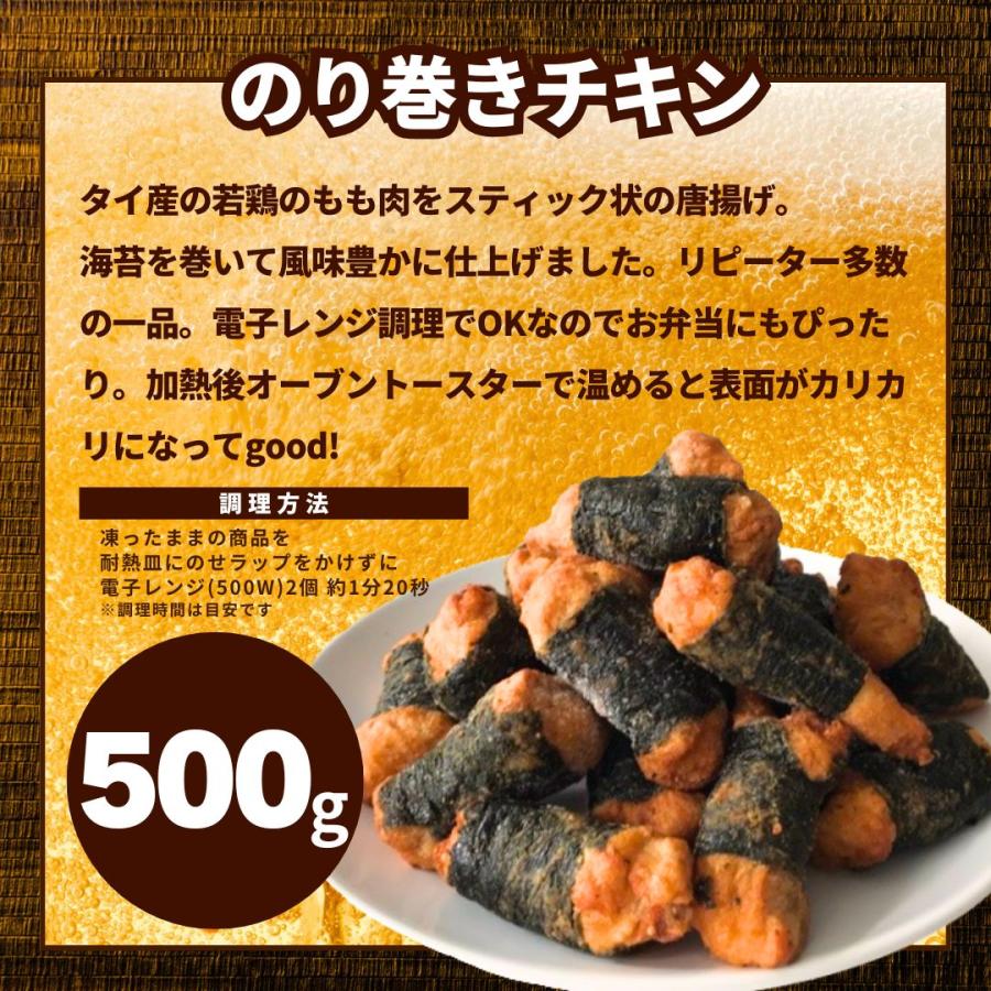 スターゼン 激辛 チョリソー 炭火焼 ぼんじり のり巻き チキン 福袋