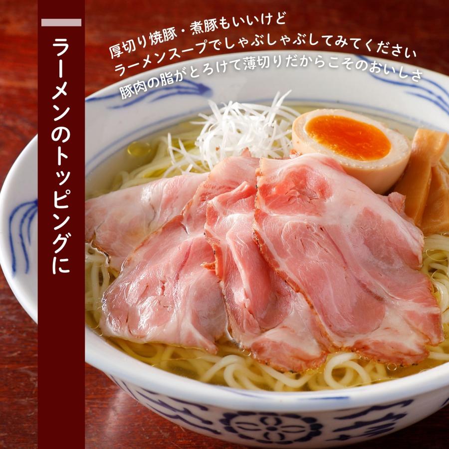 ローストポーク スライス 300g 豚肉 ネット限定 冷凍食品 業務用 肩ロース 大容量 冷凍  肉 豚肉 食品 惣菜 おかず おつまみ  ギフト  爆買 | スターゼン | 03