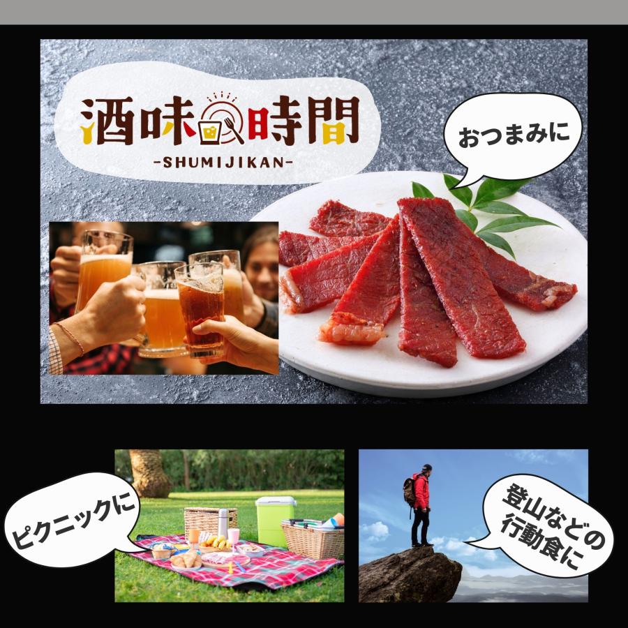 スターゼン 父の日 ギフト 黒毛和牛 ビーフジャーキー おつまみ 60g