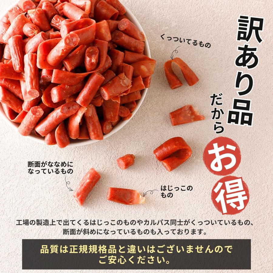 スターゼン 訳あり カルパス 400g(200g×2) お徳用 業務用 わけあり