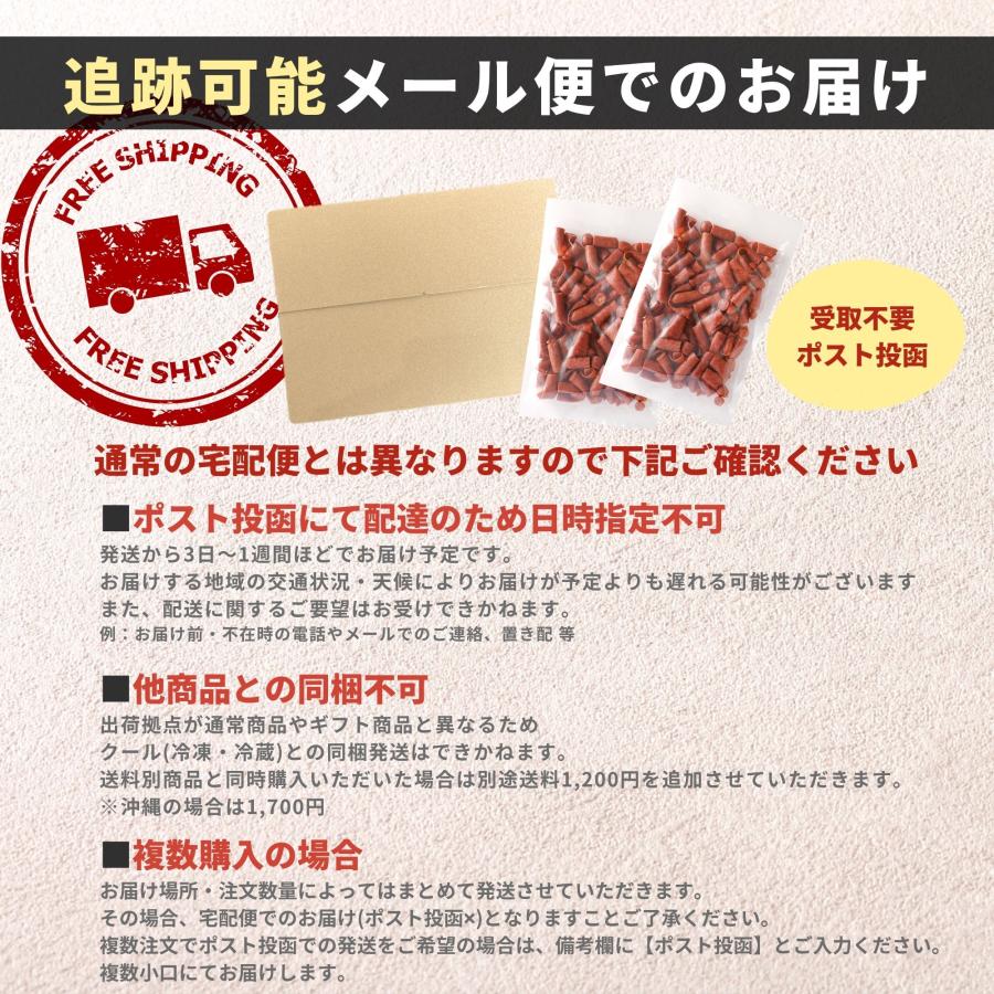 スターゼン 訳あり カルパス 400g(200g×2) お徳用 業務用 わけあり