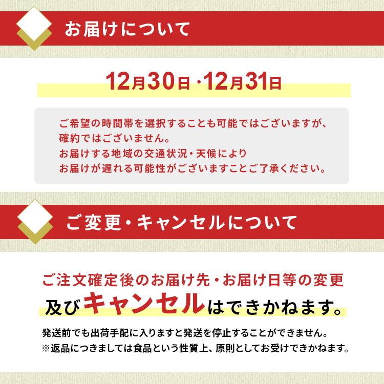 予約販売 オードブル 銀座ローマイヤ 4人前 42品 予約 2023年 数量限定 おせち 冷凍 ローマイヤ ブランド レストラン おせち お節 グルメ｜starzen-k｜13