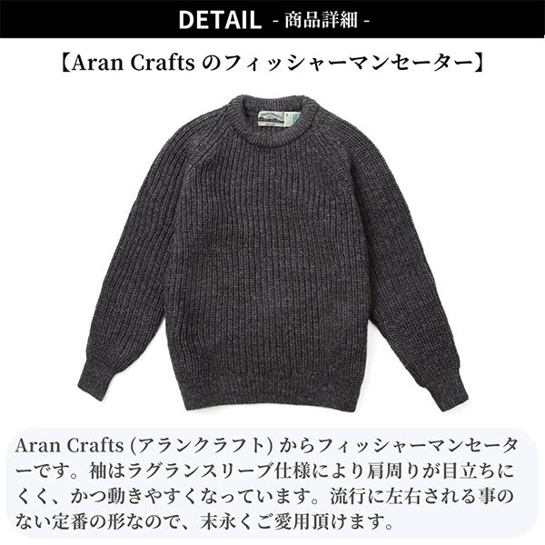 アランクラフト Aran Crafts クルーネック ウールニット アランクラフト Aran Crafts クルーネック ウールニット