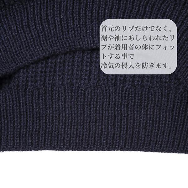 アランクラフト Aran Crafts クルーネック ウールニット フィッシャーマン セーター アイルランド製 / Fisherman Rib Sweater｜state｜07