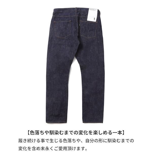 エフオービーファクトリー FOB FACTORY スリムフィット セルビッジ デニムパンツ F1148 DENIM NARROW 5P WA インディゴ 日本製 | FOB FACTORY | 11