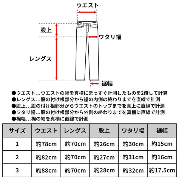 エフオービーファクトリー FOB FACTORY スリムフィット セルビッジ デニムパンツ F1148 DENIM NARROW 5P WA インディゴ 日本製 | FOB FACTORY | 15