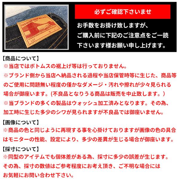 エフオービーファクトリー FOB FACTORY スリムフィット セルビッジ デニムパンツ F1148 DENIM NARROW 5P WA インディゴ 日本製 | FOB FACTORY | 16