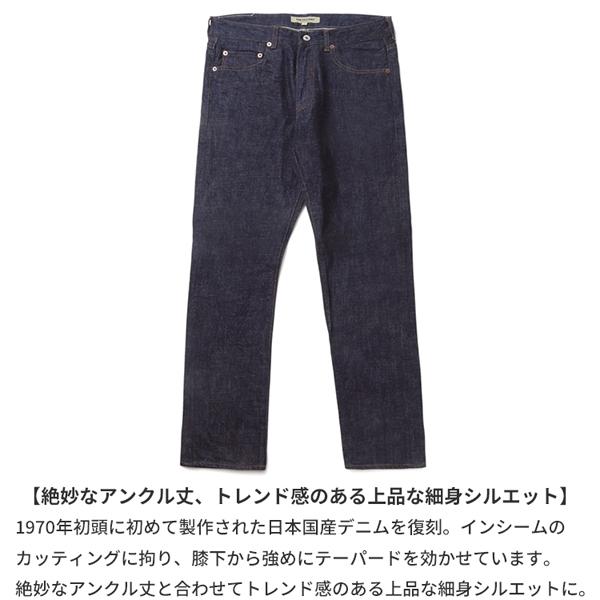 エフオービーファクトリー FOB FACTORY スリムフィット セルビッジ デニムパンツ F1148 DENIM NARROW 5P WA インディゴ 日本製 | FOB FACTORY | 02