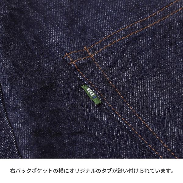 エフオービーファクトリー FOB FACTORY スリムフィット セルビッジ デニムパンツ F1148 DENIM NARROW 5P WA インディゴ 日本製 | FOB FACTORY | 09