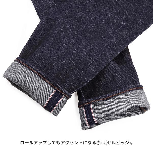エフオービーファクトリー FOB FACTORY スリムフィット セルビッジ デニムパンツ F1148 DENIM NARROW 5P WA インディゴ 日本製 | FOB FACTORY | 10