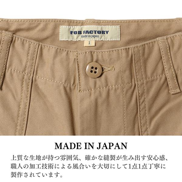 FOB FACTORY エフオービーファクトリー バックサテン ベイカー