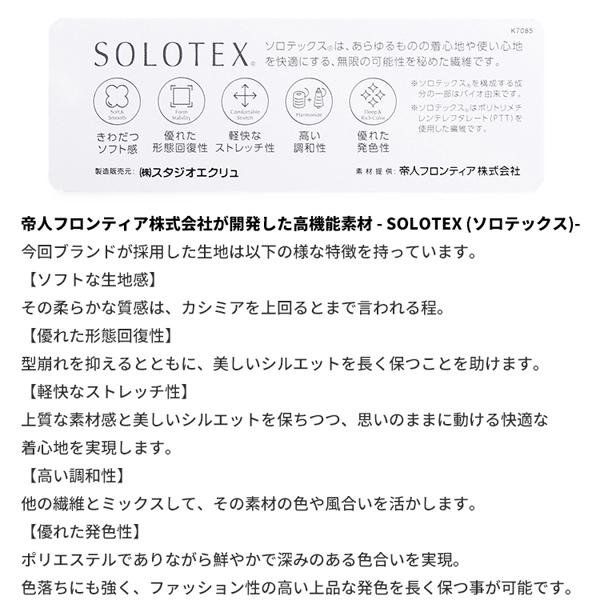 エフオービーファクトリー FOB FACTORY リネン ソロテックス イージーパンツ F0488 EASY PANTS 日本製 MADE IN JAPAN | FOB FACTORY | 12