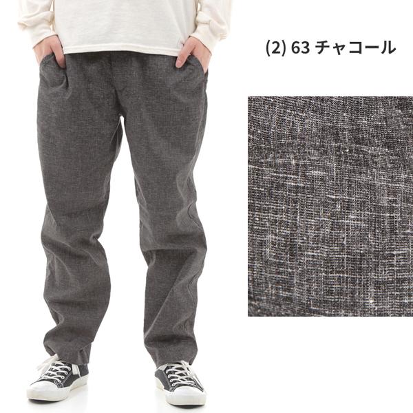 エフオービーファクトリー FOB FACTORY リネン ソロテックス イージーパンツ F0488 EASY PANTS 日本製 MADE IN JAPAN | FOB FACTORY | 16