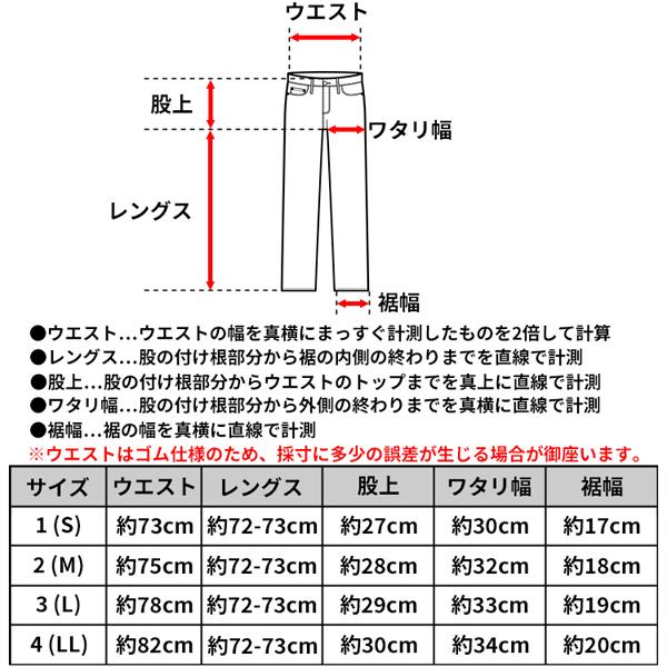 エフオービーファクトリー FOB FACTORY リネン ソロテックス イージーパンツ F0488 EASY PANTS 日本製 MADE IN JAPAN | FOB FACTORY | 20