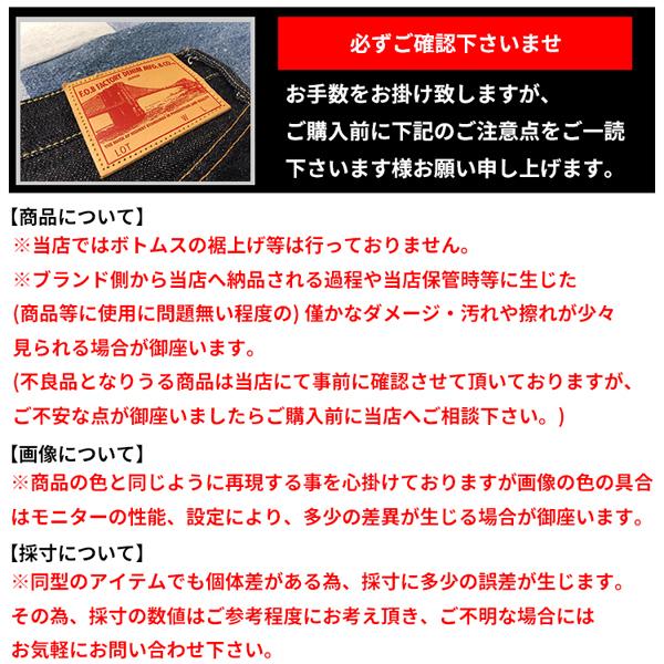 エフオービーファクトリー FOB FACTORY リネン ソロテックス イージーパンツ F0488 EASY PANTS 日本製 MADE IN JAPAN | FOB FACTORY | 21