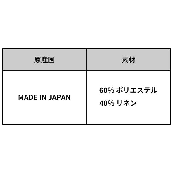 エフオービーファクトリー FOB FACTORY リネン ソロテックス イージーパンツ F0488 EASY PANTS 日本製 MADE IN JAPAN | FOB FACTORY | 22