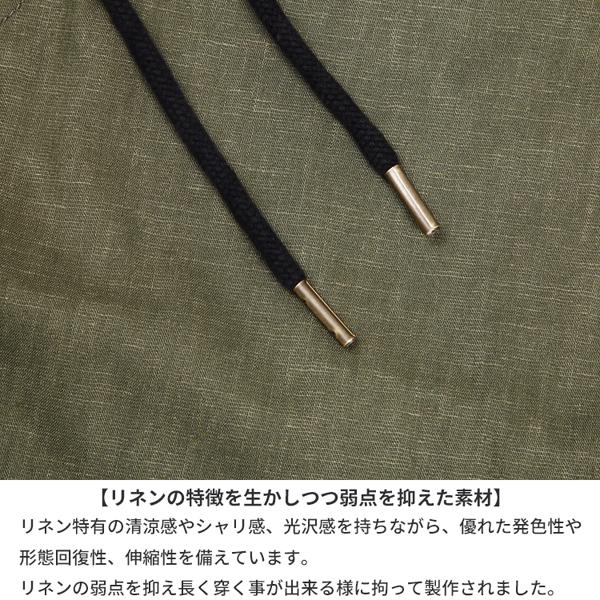 エフオービーファクトリー FOB FACTORY リネン ソロテックス イージーパンツ F0488 EASY PANTS 日本製 MADE IN JAPAN | FOB FACTORY | 04