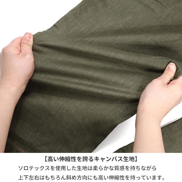 FOB FACTORY エフオービーファクトリー リネン ソロテックス