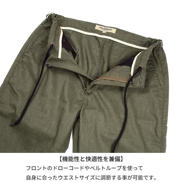 エフオービーファクトリー FOB FACTORY リネン ソロテックス イージーパンツ F0488 EASY PANTS 日本製 MADE IN JAPAN | FOB FACTORY | 06