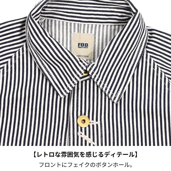 FOB FACTORY（エフオービーファクトリー） カバーオール 日本製 MADE