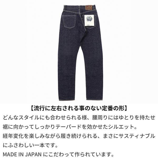 【新品未使用】　FOB FACTORY FOB FACTORY（エフオービーファクトリー） セルビッジ デニムパンツ