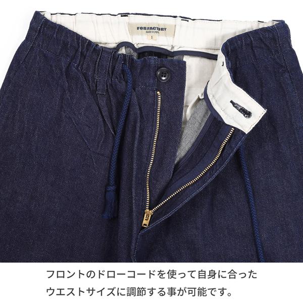 FOB FACTORY（エフオービーファクトリー） トラックパンツ ジーンズ